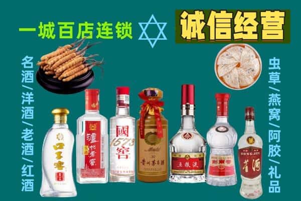 贵阳市回收五粮液酒瓶