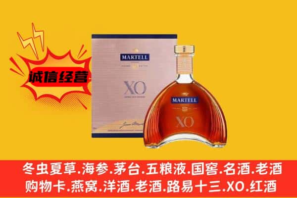 贵阳市上门回收马爹利价格