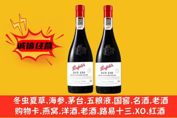 贵阳市上门回收奔富价格