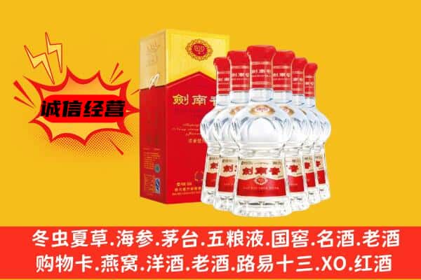 贵阳市上门回收水晶剑价格