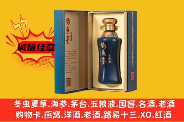 贵阳市上门回收钓鱼台价格