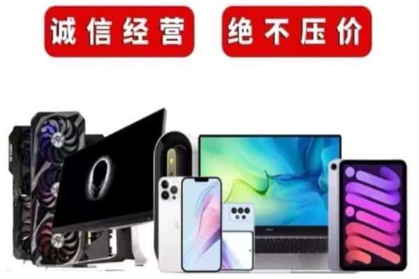 贵阳市回收音响